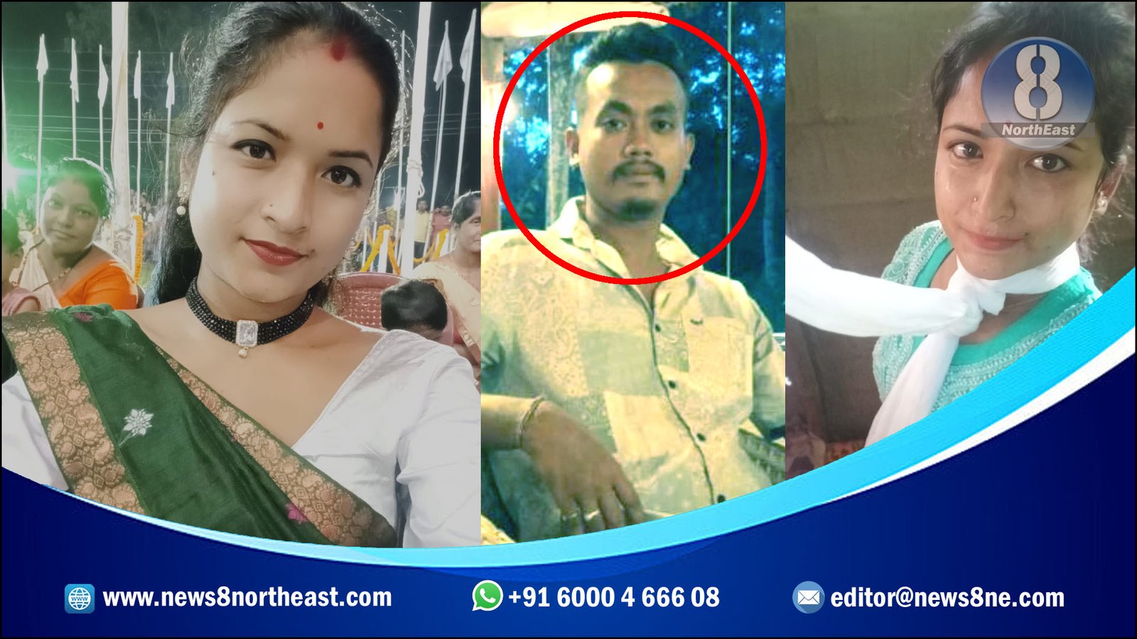 Assam News Kamrup Palashbari Woman Death